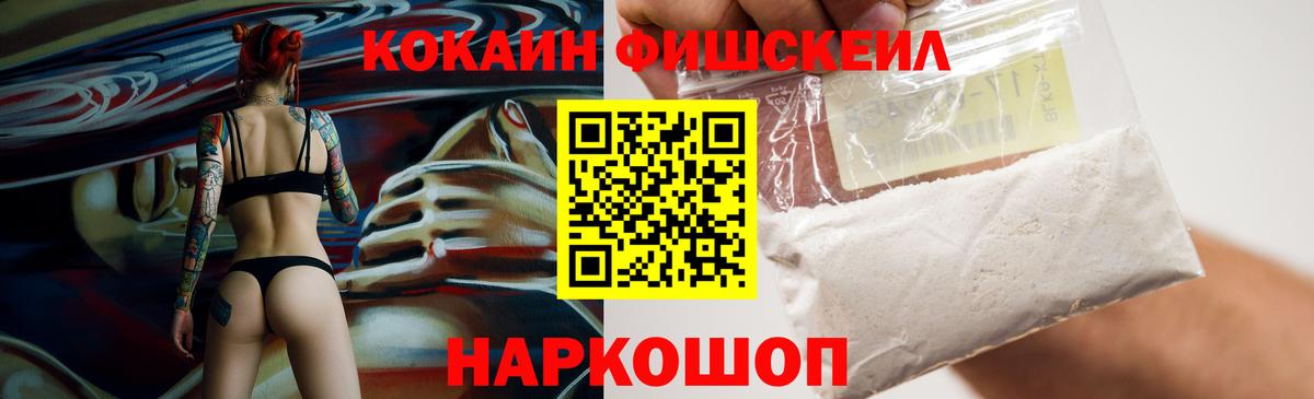Cocaine 97% Советская Гавань