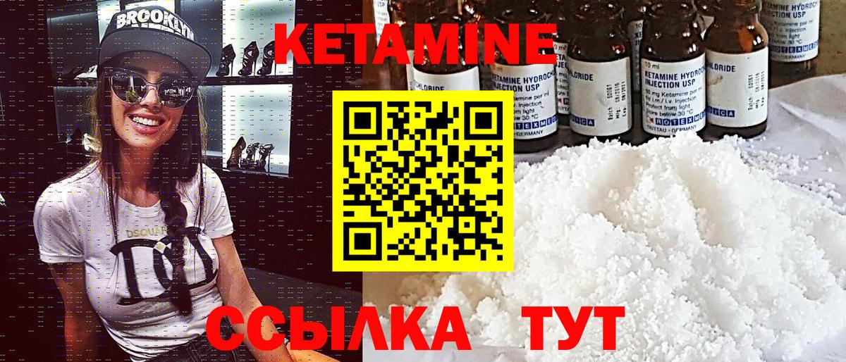 Советская Гавань  КЕТАМИН VHQ  omg зеркало  Вход с VPN 