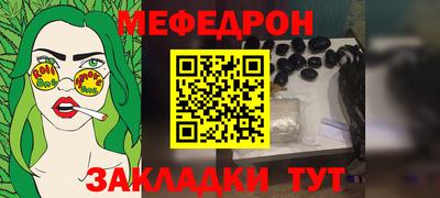 соль курить ск Партизанск