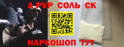 мефедрон мука Пенза