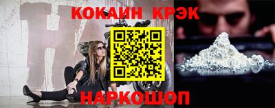 соль курить ск Партизанск
