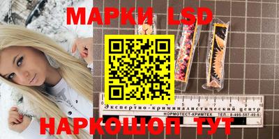 соль курить ск Партизанск