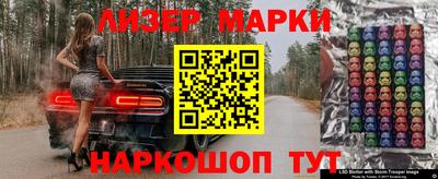 соль курить ск Партизанск