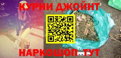 соль курить ск Партизанск