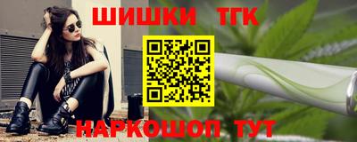 соль курить ск Партизанск