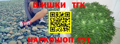соль курить ск Партизанск