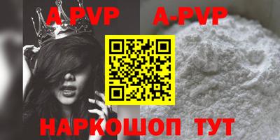 мефедрон мука Пенза