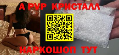 соль курить ск Партизанск