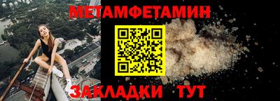 мефедрон мука Пенза
