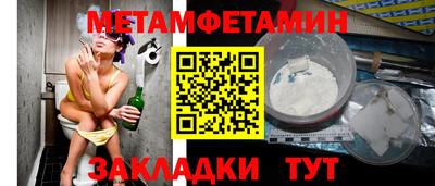 соль курить ск Партизанск