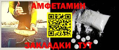 соль курить ск Партизанск