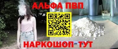 соль курить ск Партизанск