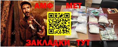 мефедрон мука Пенза