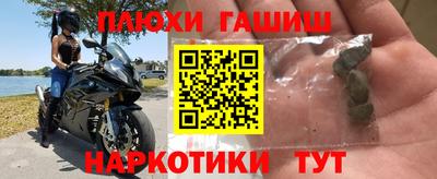 соль курить ск Партизанск