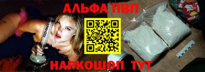 мефедрон мука Пенза