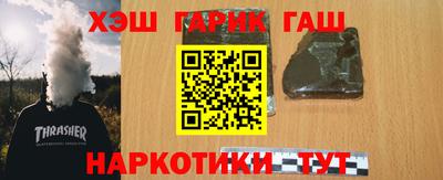 соль курить ск Партизанск