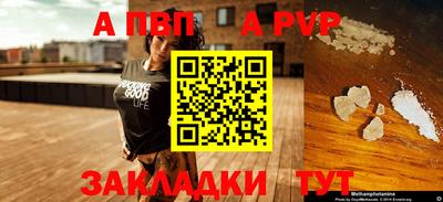 мефедрон мука Пенза