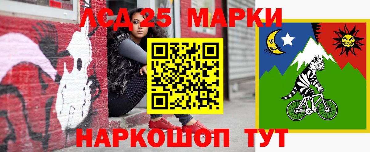 Лсд 25 экстази кислота Советская Гавань