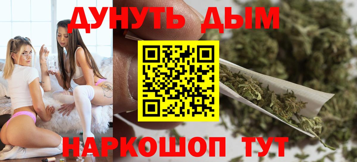 Шишки марихуана гибрид Советская Гавань