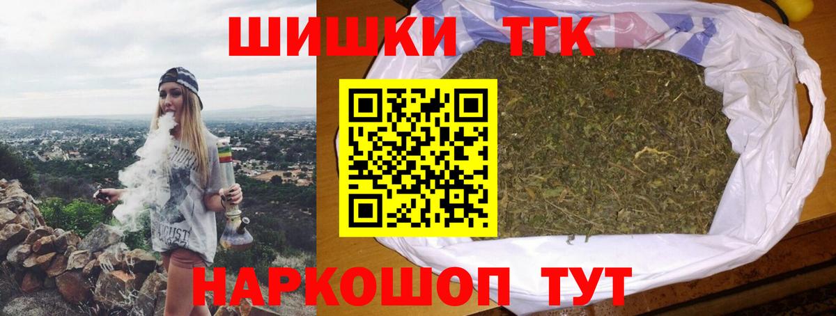 МАРИХУАНА индика  Вход с VPN  Конопля семена  Советская Гавань 